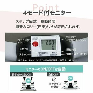 訳あり ステッパー ツイスト サイドステッパー エアロステッパー 静音 マット＆バンド付き 昇降運動 ダイエット 筋トレ 有酸素運動 体幹の画像4