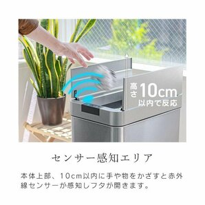 訳あり 1円 ゴミ箱 45L 大容量 センサー式 自動開閉 両開き ダストボックス 全自動 センサー キッチン 45Lゴミ袋対応の画像4