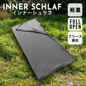 【未使用品 グレー】インナーシュラフ フリース寝袋 フリース 丸洗い OK コンパクト キャンプ アウトドア 車中泊 登山 災害