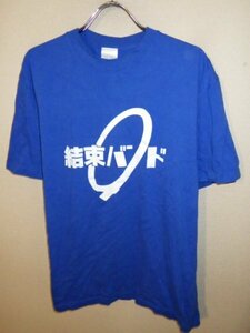 z4253結束バンド★ぼっち・ざ・ろっく！★漫画★アニメ★プリントTシャツ★レア★激安★送料格安