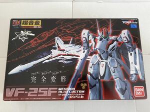 DX超合金 VF-25F メサイアバルキリー 早乙女アルト機 DX超合金 VF-25F メサイアバルキリー用 スーパーパーツ（早乙女アルト機カラー） 