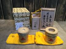 美品 茶道具 竹蓋置　竹器師 影林宗篤　黄梅院 小林太玄(箱書花押)炉用・風炉用 一双　炉風炉竹蓋置 共箱・共布・共紙箱茶道　茶の湯_画像1