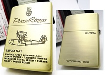 スタジオジブリ 紅の豚 ポルコ・ロッソ SAVOIA S-21 サボイア 飛行艇 限定 zippo ジッポ 2013年 未使用_画像1