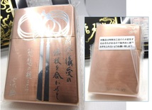 蟲師 両面 zippo ジッポ 2006年 未使用 未開封_画像1