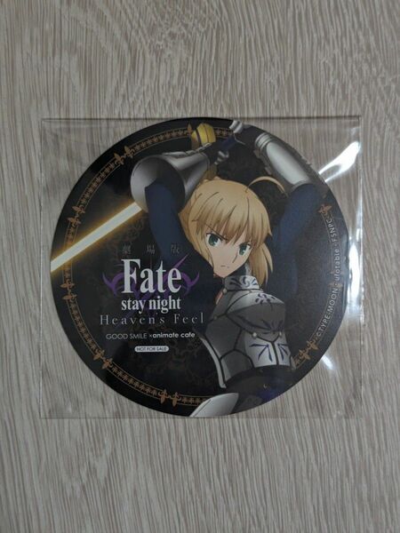 Fate/Stay Night アルトリア セイバー コースター アニメイト カフェ コラボ