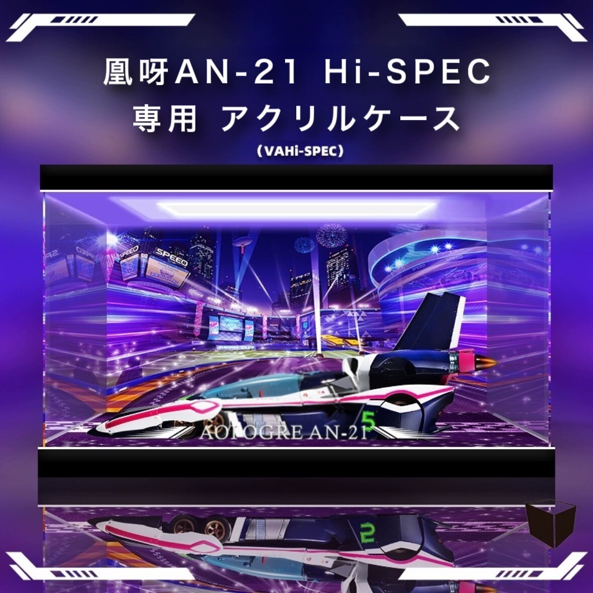 2025年最新】Yahoo!オークション -凰呀 an-21の中古品・新品・未 2025年最新】Yahoo!オークション -凰呀 an-21の中古品・新品・未