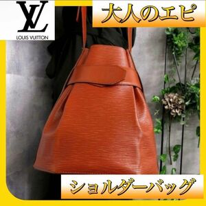 【ルイヴィトン】エピ ショルダーバッグ LOUISVUITTON レディース ノワール サックデポール