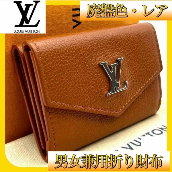 【ルイヴィトン】ポルトフォイユ 折り財布 LOUISVUITTON レディース ポルトフォイユ ミニウォレット コンパクト