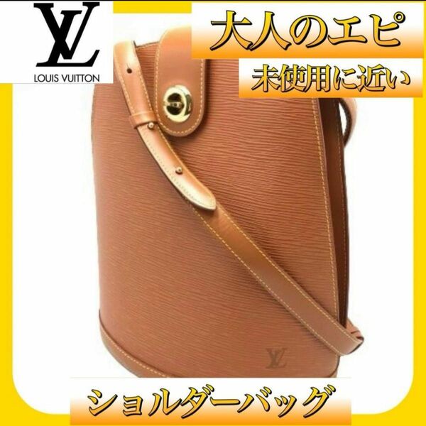 【ルイヴィトン】エピ ショルダーバッグ LOUISVUITTON レディース 