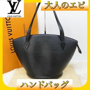 【ルイヴィトン】エピライン ハンドバッグ LOUISVUITTON レディース