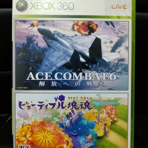 Xbox 360 ACE COMBAT 6・ビューティフル塊魂