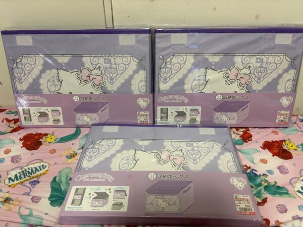 sanrio サンリオ チャーミーキティ 収納ボックス フタ付き パープル 紫 3個セット