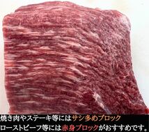  黒毛和牛A4グリムキスペックモモ 1kg！_画像6