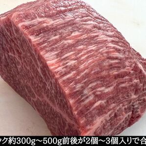  黒毛和牛A4グリムキスペックモモ 1kgの画像4