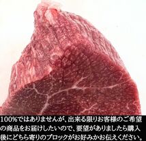  黒毛和牛A4グリムキスペックモモ 1kg　_画像7