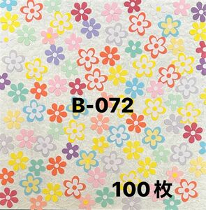 B-072 お花　ランダム　100枚　クラフトパンチ　クラフトフラワー　ペーパークラフト　ペーパーフラワー