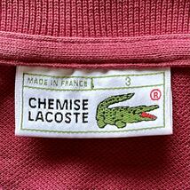 【フランス製・サイズ3・ボルドー】LACOSTE ラコステ 半袖ポロシャツ フララコ フレラコ MADE IN FRANCE バーガンディ_画像2