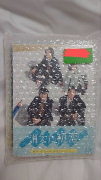 消えた初恋 Blu-ray 初回盤