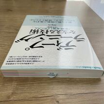 ディープラーニングを支える技術　「正解」を導くメカニズム〈技術基礎〉 （Ｔｅｃｈ×Ｂｏｏｋｓ　ｐｌｕｓ） 岡野原大輔／著_画像6