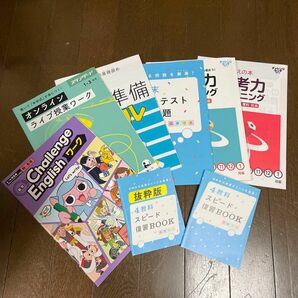 小学6年生　チャレンジ6年生テキスト 中学先取りマンガ