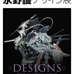 新品 DESIGNS 永野護デザイン展 アクリルプレート キービジュアル ファイブスター物語 永野護展 FSSの画像5