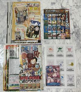 ☆ONEPIECEワンピース学園 最強ジャンプ 付録カード 銀はがし カラーページ 本編漫画 切り抜きセット☆