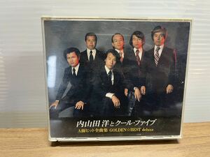 内山田洋とクール・ファイブ A面ヒット全曲集　ゴールデンベストデラックス　CD