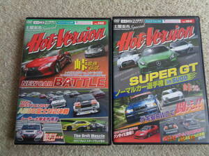 ホットバージョン　Vol.148AE86富士N2決戦　Vol.154AE86富士N2対決　2本セットで