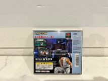 【中古】プレイステーションソフト ストリートファイターII ムービー STREET FIGHTER2 INTERACTIVE MOVIE CAPCOM PS1 ゲーム 【札TB02】_画像2