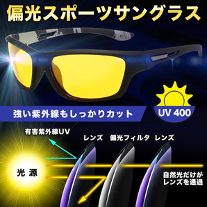偏光サングラス メンズ 運転 釣り 偏光レンズ ランニング 登山 野球 スポーツサングラス ゴルフ UV400 軽量 ロードバイク ブラックｘグレーの画像2