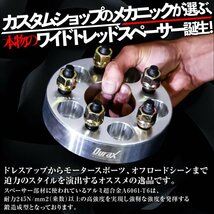 DURAX ワイドトレッドスペーサー 15mm PCD100 5H P1.25 ステッカー付 シルバー 2枚 ホイール スペーサー ワイトレ 日産 スズキ スバル_画像2