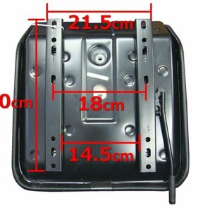 【2個セット】 オペレーターシート ユンボ座席 ユンボシート 重機用座席シート シングルタイプ フォークリフト クレーン コンバインの画像3