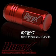 ホイールナット DURAX製 アルミナット ロング袋ナット 50mm レーシングナット 20個 赤 レッド P1.25 長袋型 日産 スズキ 125RLF_画像3