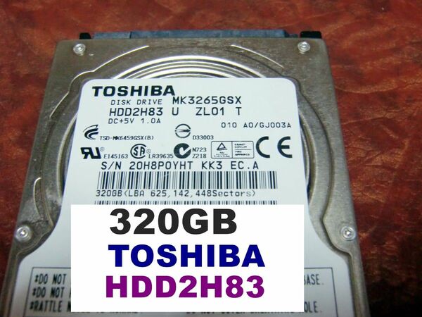 TOSHIBA2.5インチSATA接続HDD MK3265GSX 容量320GB TOSHIBA 東芝 5400rpm 正常 