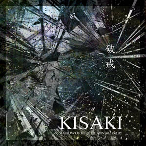 KISAKI 貴重CD「破戒」