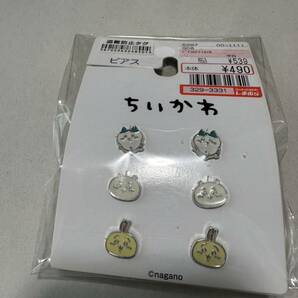 新品未使用・ちいかわ ピアス ハチワレ・ちいかわ・うさぎ しまむらの画像1