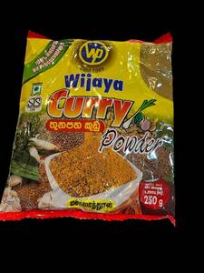 スリランカカレー パウダー　Wijaya Curry Powder 簡単に本格カレー