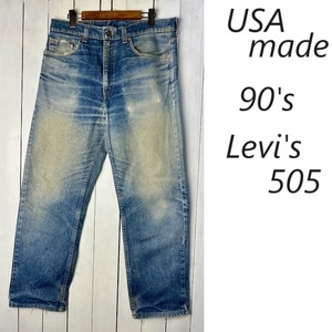 90s 93年製 USA製 Levis 505 デニムパンツ 34 色落ち・フェード オールド ヴィンテージ リーバイス アメリカ古着 ストレート L～XL ●398