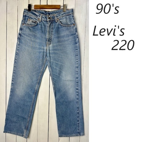 90s Levis 202 デニムパンツ 31 ブルージーンズ オールド リーバイス ヴィンテージ ストレート 97年製 オレンジタブ M ●391