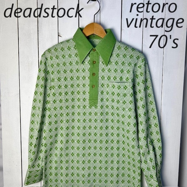 sh●654 deadstock 国産レトロ古着 70s 総柄長袖シャツ ポロシャツ S～M 緑 オールド ヴィンテージ 昭和レトロ 70年代 コットン ポリ