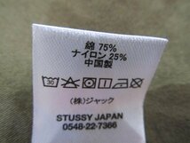 第二通販　１円　美品　ステューシー　モッズ　コート　XL　_画像8