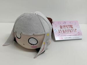 ラブライブ！ 蓮ノ空女学院スクールアイドルクラブ 寝そべり ミニぬいぐるみ Vol.2 夕霧綴理 新品 タグ付き