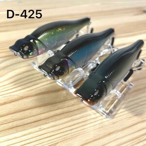 D-425バレーヒル スピッティン ワイア 3個セット（※バラ売りNG）