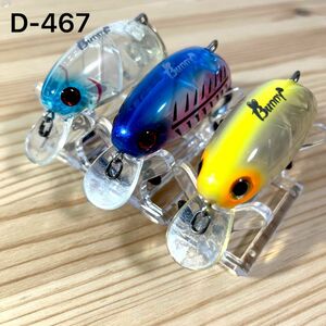 D-467 ジャッカル バニー 54 3個セット（※バラ売りNG）