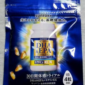 【新品】サントリー SUNTORY DHA&EPA＋セサミンEX