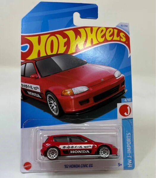 ホットウィール2024E '92 ホンダシビックEG 新品未開封品 Hot Hotwheels