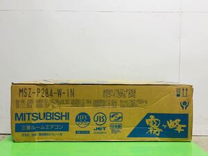 三菱　ルームエアコン MSZ-P284-W 2014年製 　未使用　 梱包痛み品　室内機のみ 3