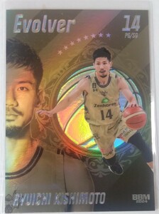 2023-24 Bリーグ BBM FAST BREAK 2nd Half Evolver 岸本隆一 琉球ゴールデンキングス 50枚限定