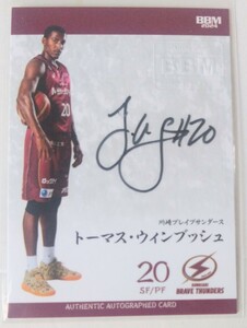 2023-24 BBM Bリーグ FAST BREAK 2nd Half トーマス・ウィンブッシュ 直筆サインカード 縦板 20枚限定 川崎ブレイブサンダース