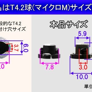 ■T4.2（マイクロM）超高輝度2連SMD-LED球 緑 グリーン エアコン/スイッチ/パネル照明の画像2